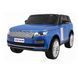 Электромобиль Ramiz Range Rover HSE RRR24 фото 9